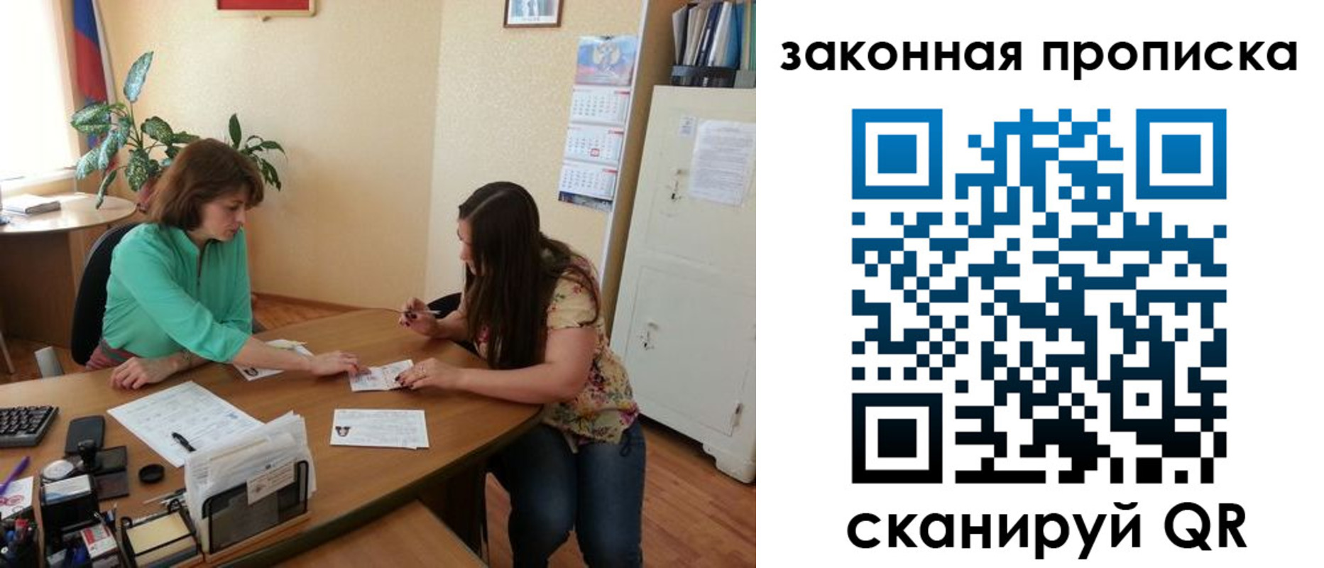 временная регистрация госуслуги в Норильске